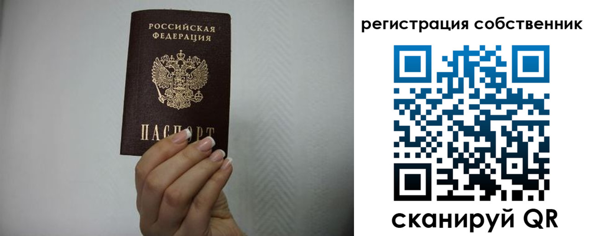 регистрация для дет. сада в Иланском