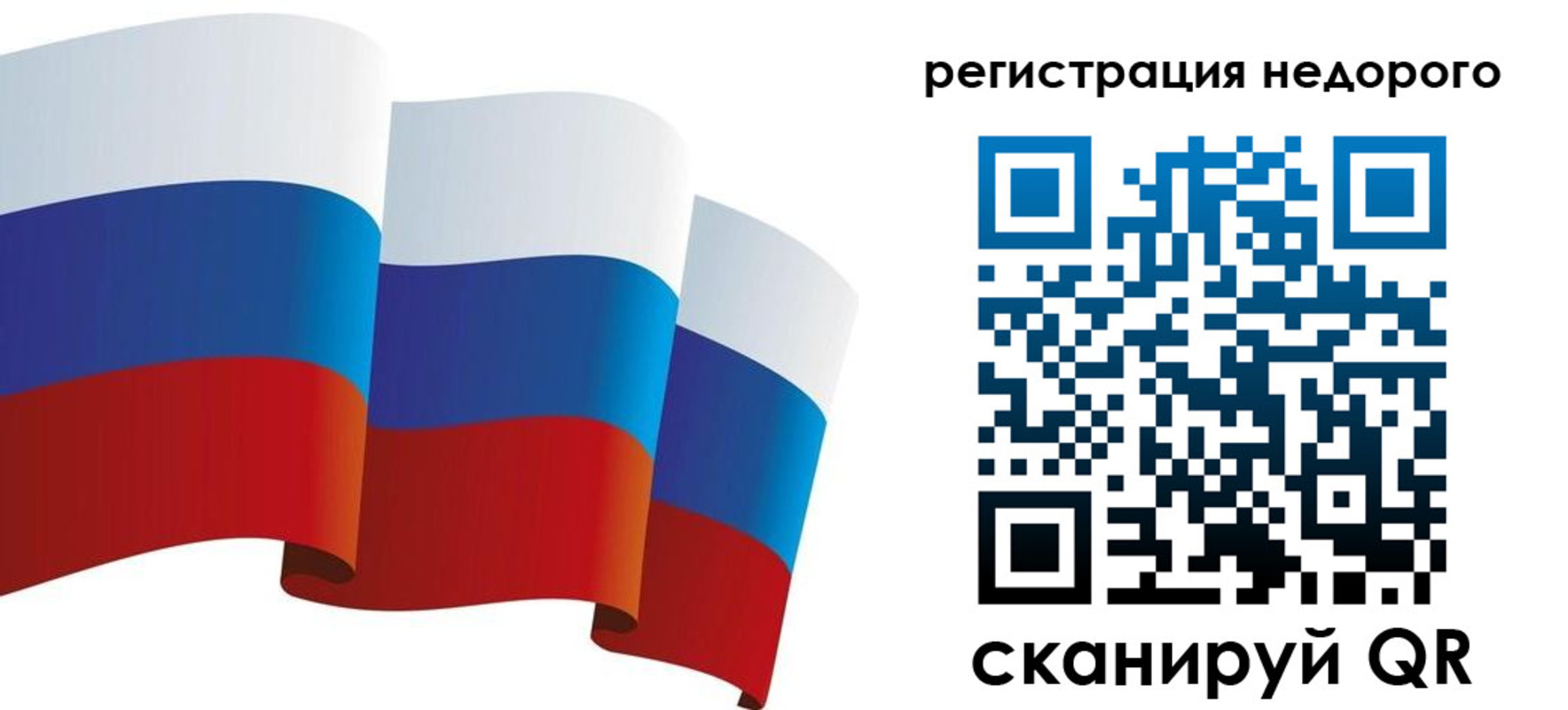 найти адрес прописки в Иланском